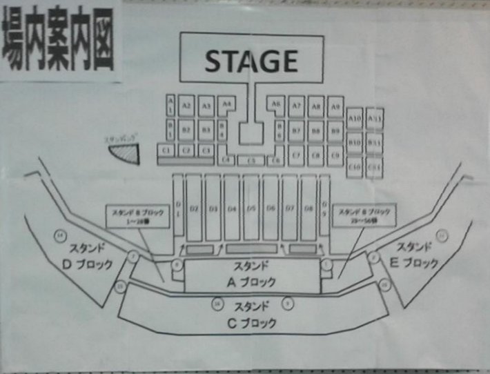 3b Junior Live Final 俺の藤井 14 グリーンドーム前橋 アリーナ座席表の神様