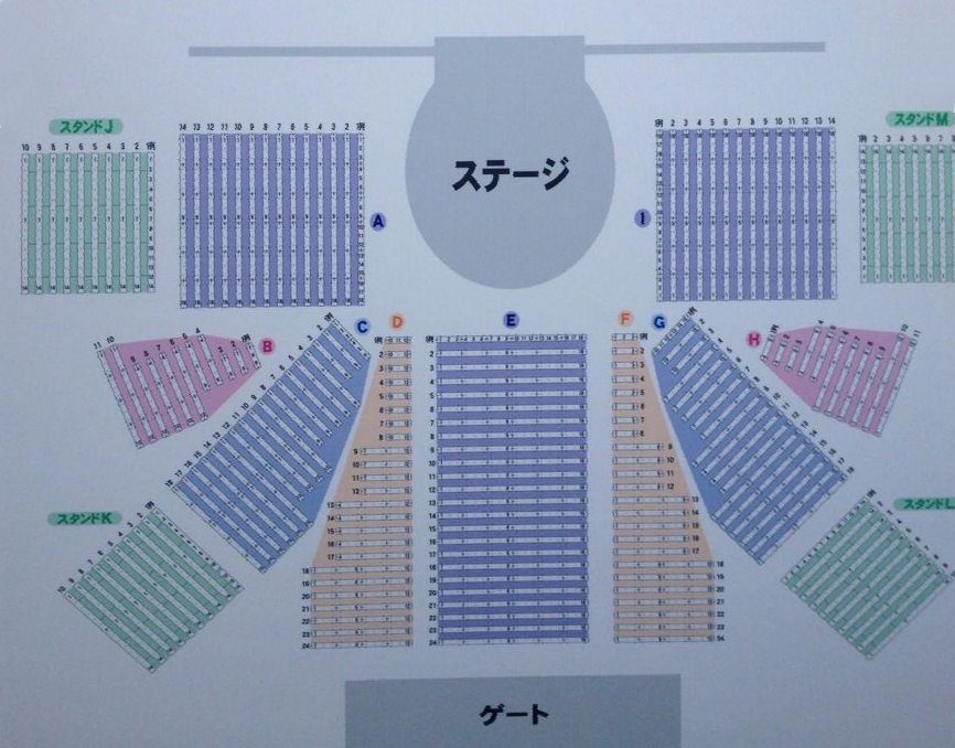 めざましlive13 座席表 アリーナ座席表の神様