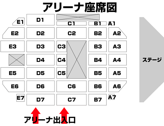 和歌山ビッグホエール アリーナ座席表の神様