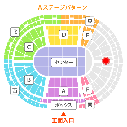 横浜アリーナスタンド座席表 アリーナ座席表の神様