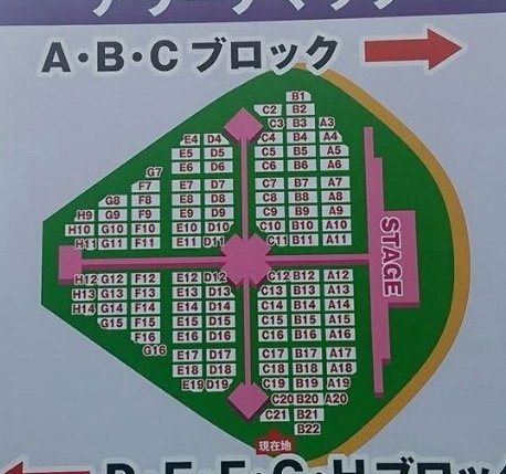 明治神宮野球場 アリーナ座席表の神様